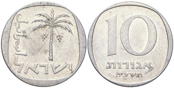 Израиль 10 агорот 1978 JE 5738 KM 26b алюминий 4614-365