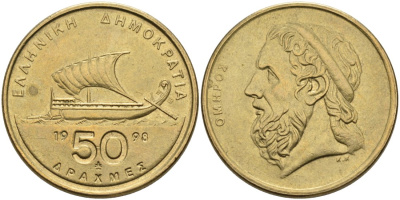 Греция 50 драхм 1998 Гомер, Античный корабль KM 147 никель латунь 4572-512
