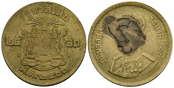 Таиланд 25 сатангов 1957 KM 80 алюминиевая бронза 4167-324