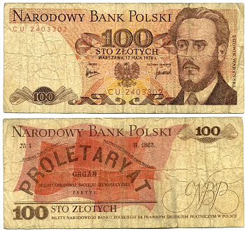 Польша 100 злотых 1976 Людвиг-Фаддей Варынский, манифест социал-революционной партии Pick 143 b бумага 7146-37-3-1
