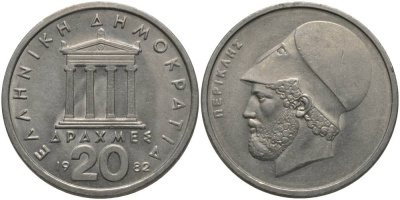 Греция 20 драхм 1982 Перикл, пантеон KM 133 медно-никель 69-722