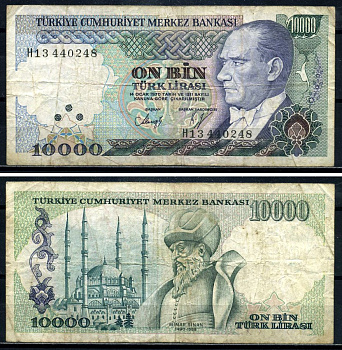 Турция 10000 лир 1982 Кемаль Ататюрк, серия H Pick 199c бумага 8602-25-3-2