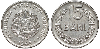 Румыния 15 бани 1966 KM 93 сталь плакированная никелем 4174-126
