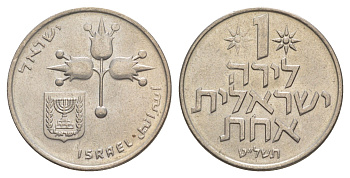 Израиль 1 лира 1979 JE 5739 KM 47 медно-никель UNC 4624-644