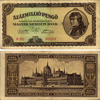 Венгрия 100000000 пенго 1945 здание парламента в Будапеште Pick 124 бумага 7205-23-3-2