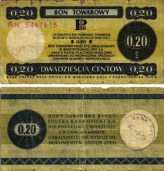 ПОЛЬША ПОДАРОЧНЫЙ (ТОВАРНЫЙ) СЕРТИФИКАТ НА 20 ЦЕНТОВ 1979 BON TOWAROWY 0,20, КОМЕРЧЕСКИЙ БАНК PEKAO Pick FX38 бумага 7487-36-2-2