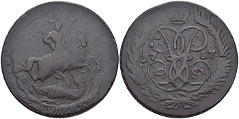 Россия 2 копейки 1757 перечекан из 5 копеек в облаках. вес 21,08 гр. KM 7.2, Биткин 391 медь    633-544