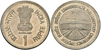 Индия 1 рупия 1991 Парламентская конференция KM 90 медно-никель UNC 95-431