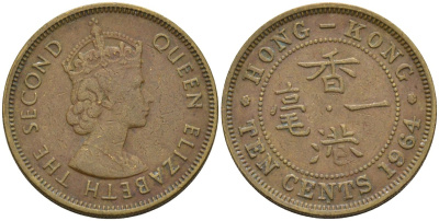 Гонконг 10 центов 1964 Елизавета II (1955-) KM 28.1 никель латунь 4154-561