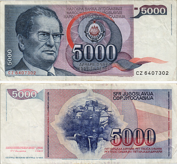 Югославия 5000 динаров 1985 Иосип Броз Тито (1892-1980), город Яйце (Босния) Pick 93а бумага 8595-44-3-1