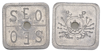 Бельгия жетон S.E.O. - Spaarzaamheid Economie 1892 алюминий 413-6823