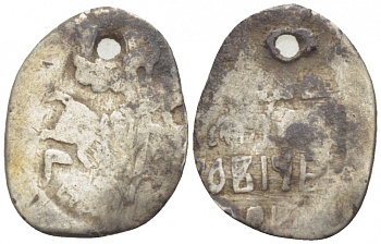 АЛЕКСЕЙ МИХАЙЛОВИЧ 1 КОПЕЙКА XVII ВЕК серебро 261-564