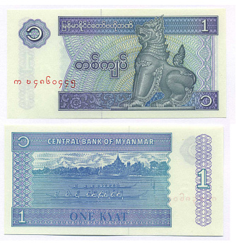 Мьянма 1 кьят 1996 Pick 69 бумага UNC (пресс) 8588-75-1-1