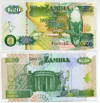 Замбия 20 квач 1992 орлан крикун, сайгак, президентский дворец, подпись Mwanza Pick 36 b бумага UNC (пресс) 6289-13-4-2