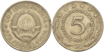 ЮГОСЛАВИЯ 5 ДИНАРОВ 1972 СОЦИАЛИСТИЧЕСКАЯ ФЕДЕРАТИВНАЯ РЕСПУБЛИКА KM 58 медь никель цинк 51-4145