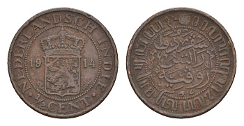 Голландская Ост-Индия (Нидерландская Восточная Индия) 1/2 цента 1914 KM 314 медь 4659-133