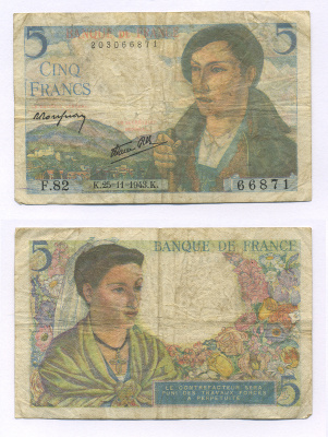 ФРАНЦИЯ 5 ФРАНКОВ 1943 25 НОЯБРЯ 1943 Pick 98a бумага 7183-4-1-2