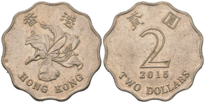 Гонконг 2 доллара 2015 KM 64 медно-никель 4604-1237