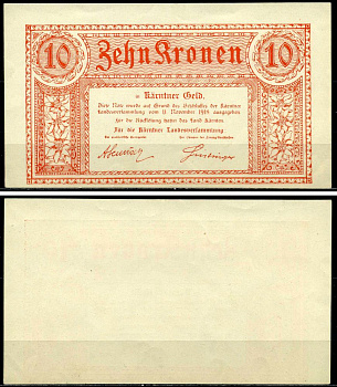 Австрия, Каринтия 10 крон 1918 нотгельд, 11 ноября 1918, южная Австрия бумага 6293-15-2-1