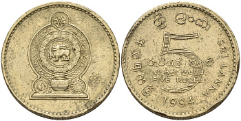 Шри-Ланка 5 рупий 1994 KM 148.2 алюминиевая бронза 4110-926