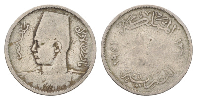 Египет 10 миллим 1941 KM 364 медно-никель 4673-342