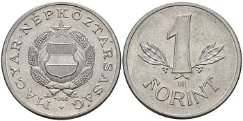 Венгрия 1 форинт 1968 BP KM 575 алюминий 181-1021
