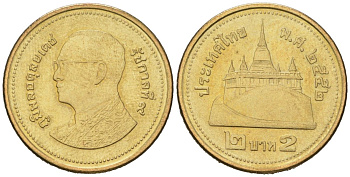 Таиланд 2 бата 2009 BE 2552, Рама IX (1946-2016) KM 445 алюминиевая бронза aUNC 4595-725