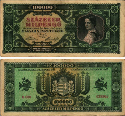 Венгрия 100000 милпенго (milpengo) (100000000000 пенго) 1946 Pick 127 бумага 7205-20-3-1
