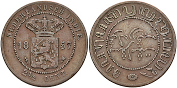 Нидерландская Восточная Индия 2 1/2 цента 1857 Виллем III (1849-1890) KM 308 бронза 4574-1223