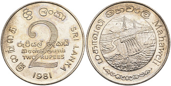 ШРИ-ЛАНКА 2 РУПИИ 1995 ПЛОТИНА МАХАВЕЛИ, ГИДРОЭНЕРГЕТИКА KM 145 медно-никель 4565-1115