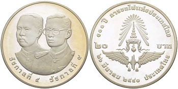 ТАИЛАНД 20 БАТ 1997 100 ЛЕТ ТАЙСКОЙ ЖЕЛЕЗНОЙ ДОРОГЕ (26 МАРТА 1897), КОРОЛЬ РАМА IX, МОНЕТА В КАПСУЛЕ, С СЕРТИФИКАТОМ, ТИРАЖ 20000 ЭКЗ. KM 332 медно-никель PROOF 5-4-2-32