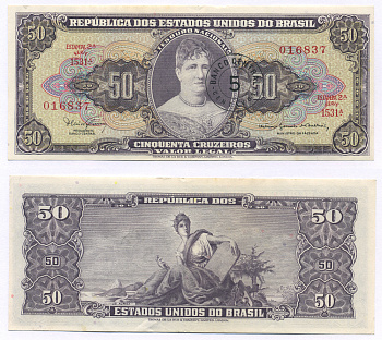 БРАЗИЛИЯ 5 СЕНТАВО 1967 НАДПЕЧАТКА НА 50 КРУЗЕЙРО, СЕРИЯ 1531 Pick 184b бумага аUNC 7116-12-2