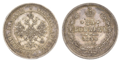 Россия 25 копеек 1859 СПБ-ФБ, Александр II (1855-1881), Св. Георгий в плаще Биткин 131 R серебро 1520-644