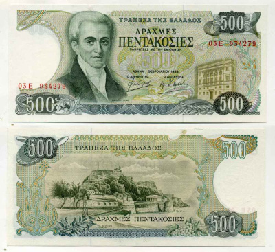 ГРЕЦИЯ 500 ДРАХМ 1983 1 ФЕВРАЛЯ 1983, ИОАНН КАБОДИСТРИЯ Pick 201a бумага aUNC 8589-30-1-2