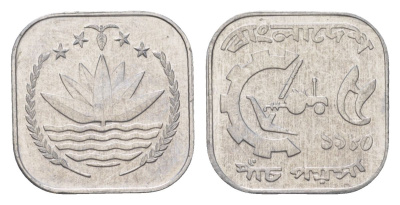 Бангладеш 5 пойш 1980 ФАО, редкий год KM 10 алюминий UNC 4625-638