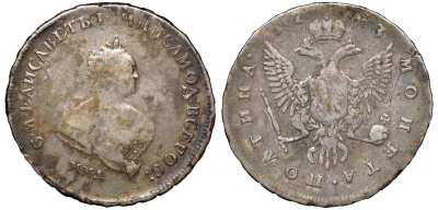 Россия полтина (50 копеек) 1743 ММД, Елизавета Петровна (1741-1762) Биткин 143 R, Петров 4 рубля серебро 10-017-02