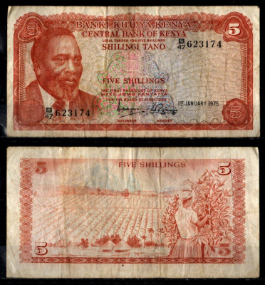 Кения 5 шиллингов 1975 Pick 11 b бумага 7191-1-3-2