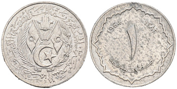 Алжир 1 сантим 1964 АН 1383 KM 94 алюминий 4564-557