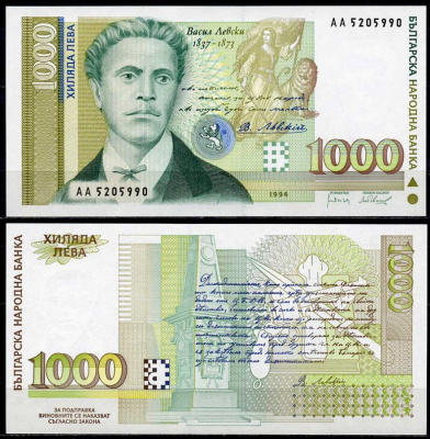 Болгария 1000 левов 1994 Васил Левский, монумент Pick 105 a бумага UNC (пресс) 7219-33-2-2