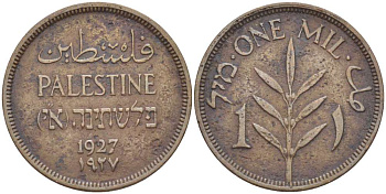 Израиль, Палестина 1 милс 1927 Британская администрация KM 1 бронза 4511-255