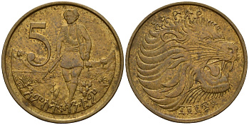 Эфиопия 5 центов 1977 ЕЕ1969, малая голова льва KM 44.1 медь цинк 4154-1168