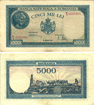 РУМЫНИЯ 5000 ЛЕЙ 1945 20 ДЕКАБРЯ 1945 Pick 56а бумага XF+ 8589-22-3-1
