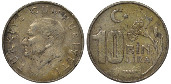 Турция 10000 лир 1994 Мустафа Кемаль Ататюрк KM 1027.1 медь никель цинк 4131-235