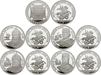 Россия набор из 5 медалей 2009 Святые воины, покровители земли русской, оригинальная коробка серебро PROOF 14-01-03-29