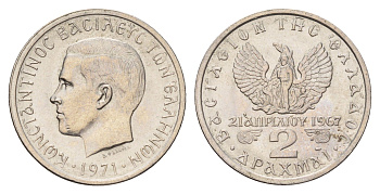 Греция 2 драхмы 1971 Константин II (1966-1973), чёрные полковники KM 99 медно-никель UNC 4670-142