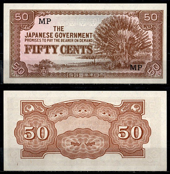 Малайя 50 центов ND (1942) Pick M4 b бумага UNC (пресс) 7183-10-2-2