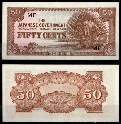 Малайя 50 центов ND (1942) Pick M4 b бумага UNC (пресс) 7183-10-2-2
