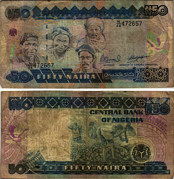 Нигерия 50 найра ND (1991-2000) жители Нигерии, подпись 10 Pick 27 c бумага 6299-61-2-2