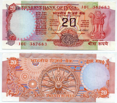 ИНДИЯ 20 РУПИЙ ND ПОДПИСЬ 87, БУКВА В Pick 82i бумага UNC (ПРЕСС) 7548-74-4