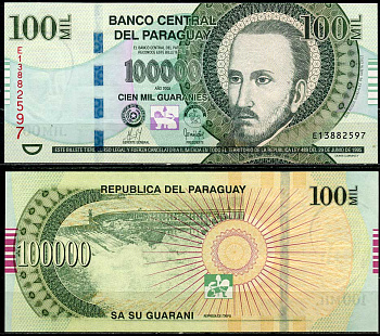 Парагвай 100000 гуарани 2008 Роке Гонсалес-и-де-Санта-Крус, ГЭС Итайпу Pick 233 b  бумага  UNC (пресс) 451-676-1